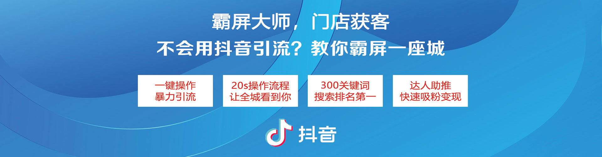 大悟百度竞价包年