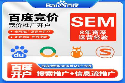 案例分享：竞价推广公司助力企业品牌塑造