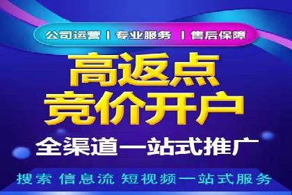 案例研究：用百度推广实现线上线下同步营销