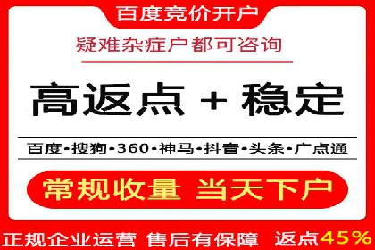 百度推广成本核算：案例分析及误区